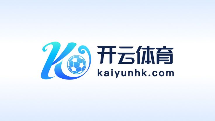 开云(中国电子) KAIYUN