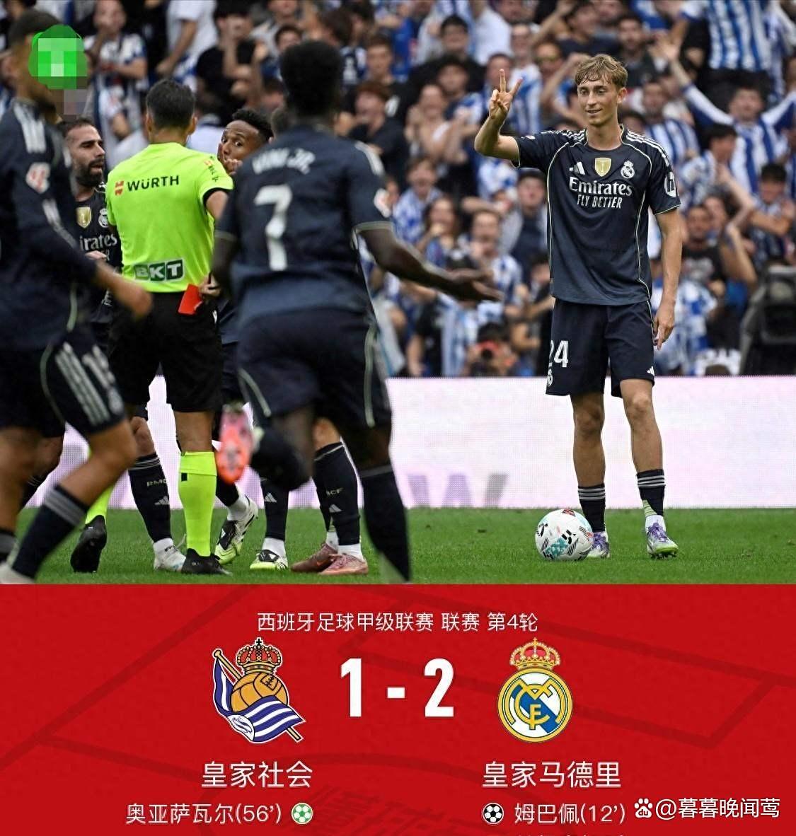 KAIYUN-关于姆巴佩赛事官方发布爆冷新规，切尔西争议不断！的信息