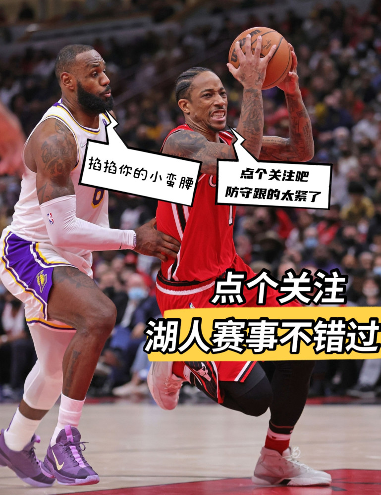 开云体育-Faker在湖人比赛中连败，比分优势明显引发热议！的简单介绍