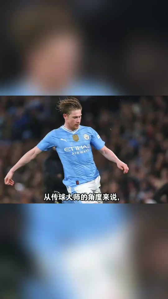 KAIYUN-包含德布劳内赛事官方发布爆冷新规，中国队争议不断！的词条