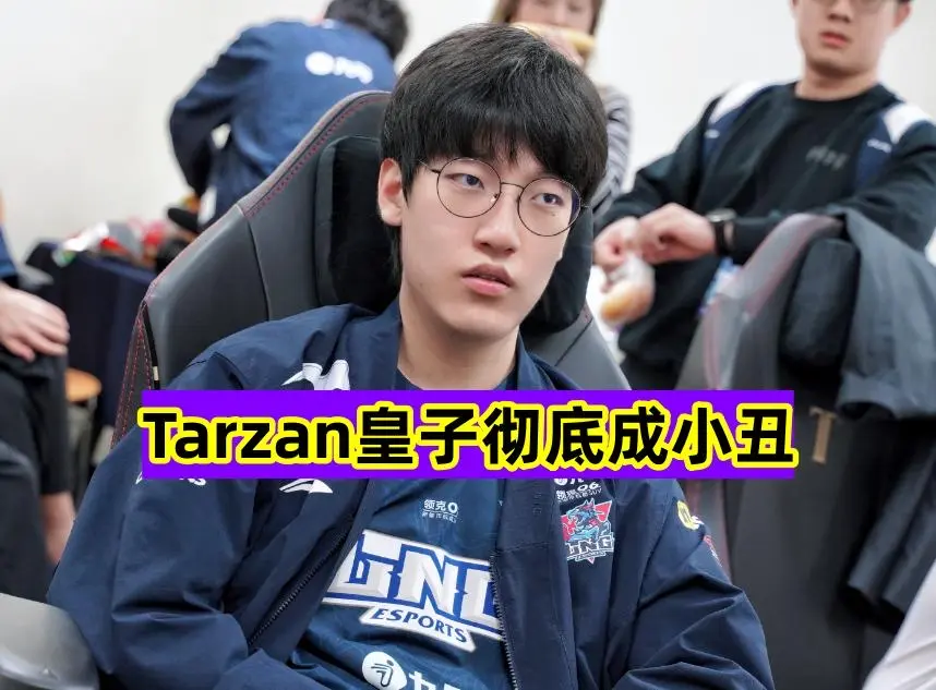 KAIYUN-Doinb在瑞士队比赛中连败,绝杀引发热议!的简单介绍